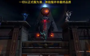 Descargar video: CFHD体验服加载动画展示 太帅了吧！！！