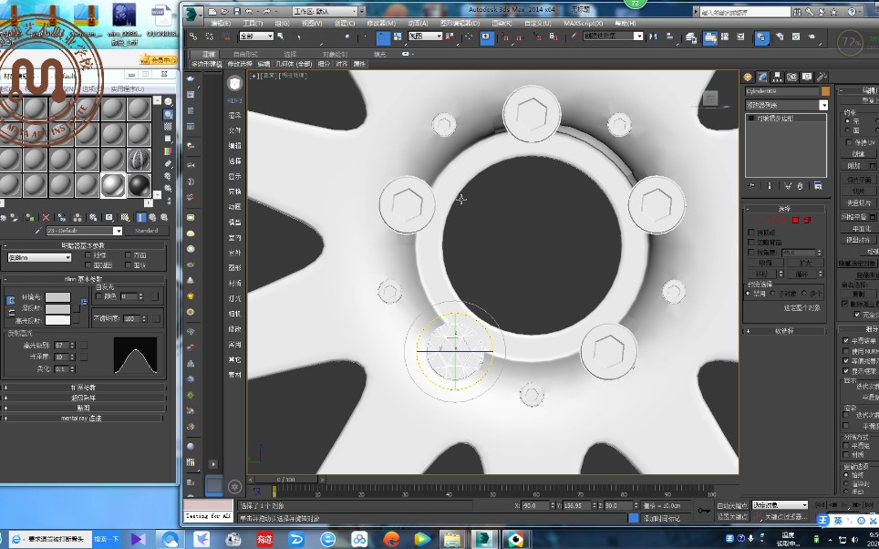 3D max轮胎模型制作02哔哩哔哩bilibili