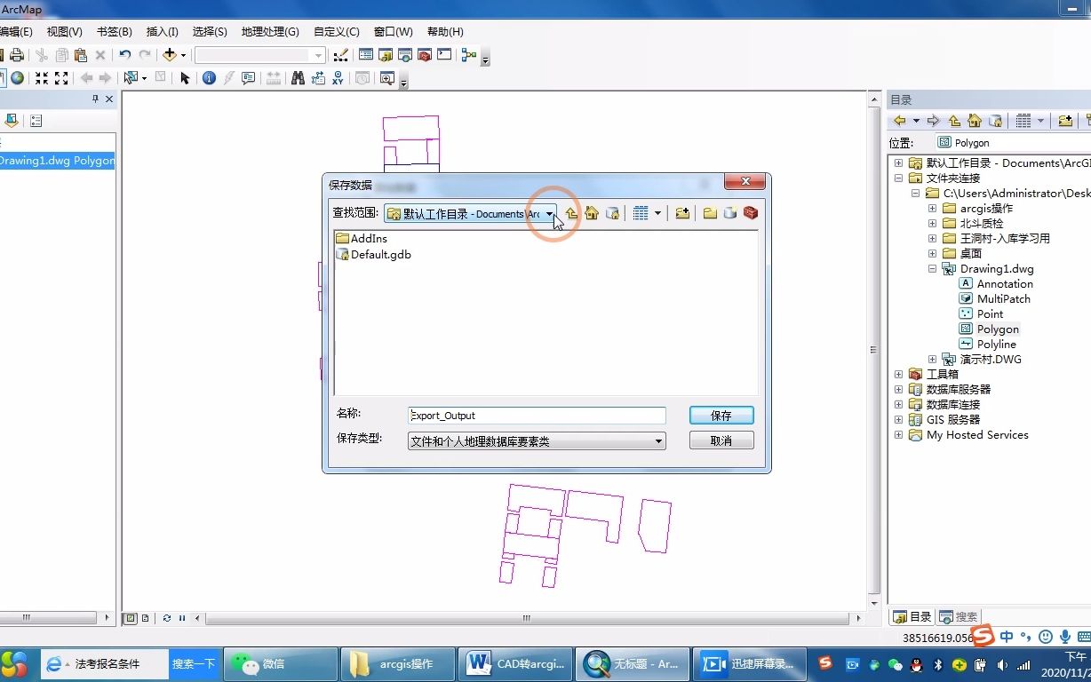 01arcgis操作格式转换dwg到shp哔哩哔哩bilibili