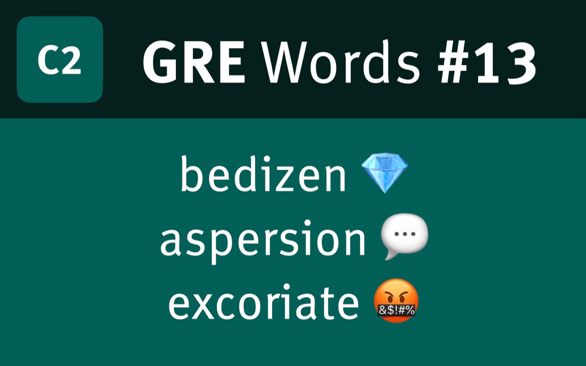 活动作品骨灰级英语单词你听说过几个ezh0115