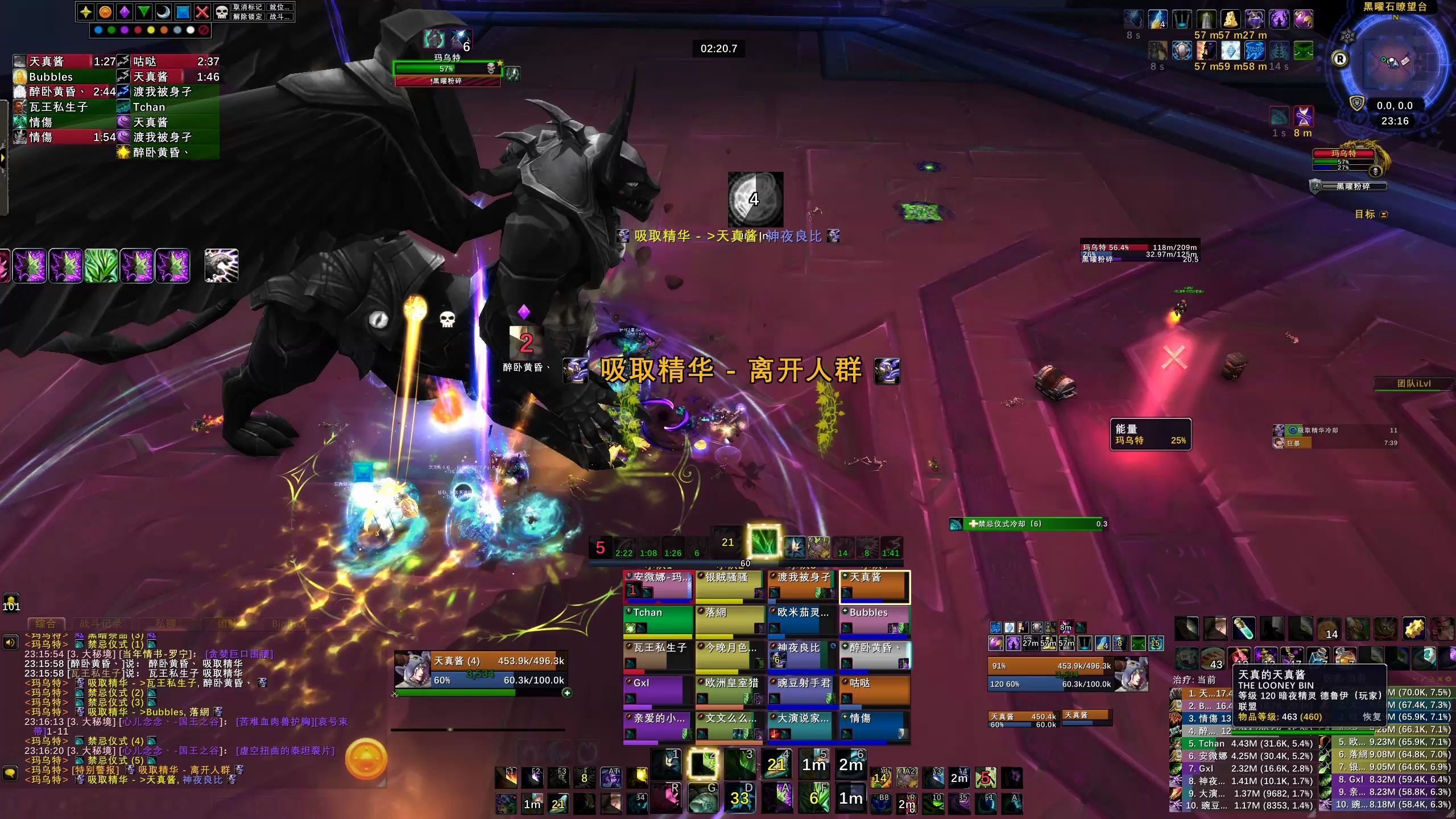 thelooneybin击杀m玛乌特恢复德视角