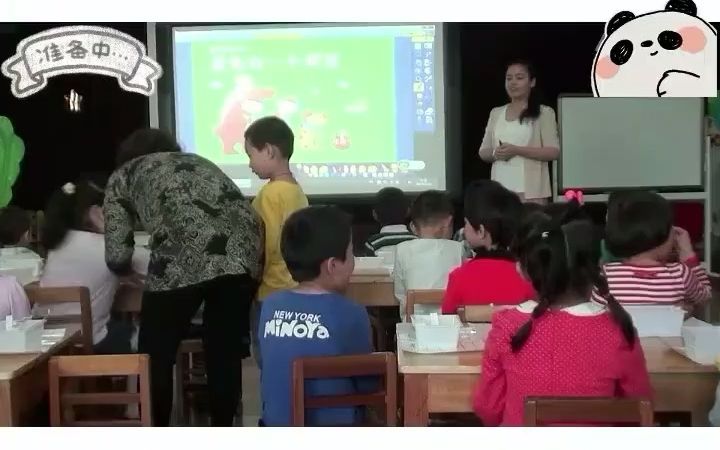 [图]幼师必备公开课_幼儿园公开课中班数学绘本《首先有一个苹果》完整版视频