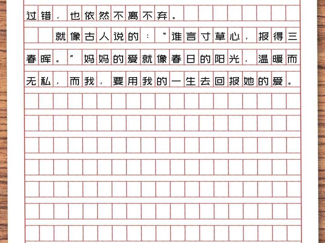 妈妈的爱,是包容,是理解,是对我们的不离不弃!Y5#小学作文 #小学语文 #作文哔哩哔哩bilibili