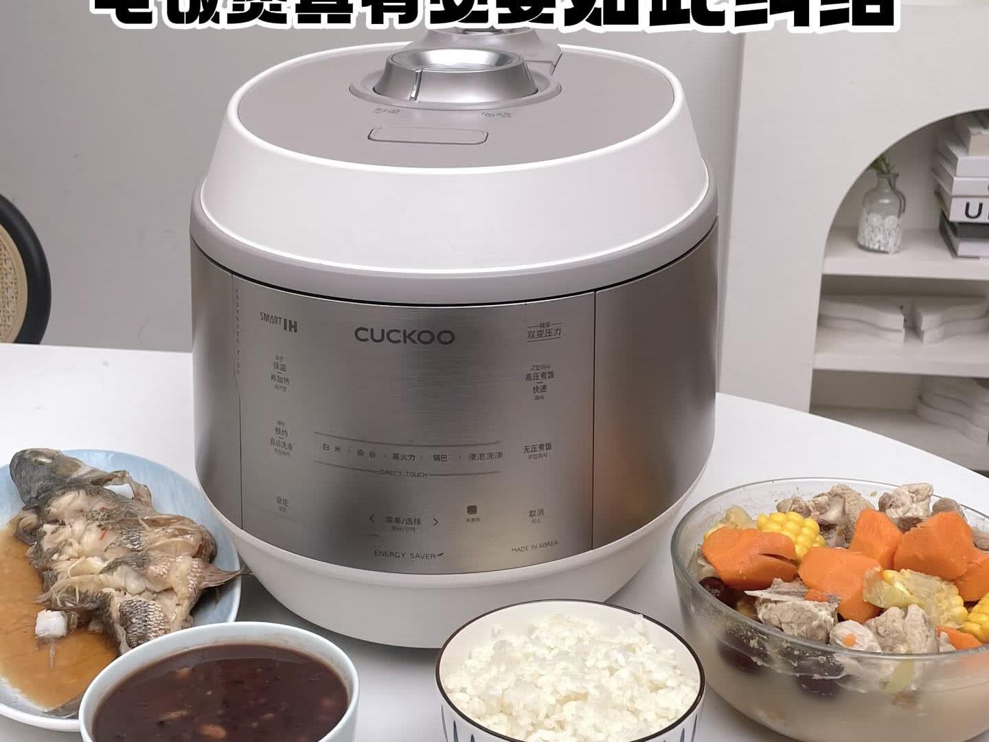 福库双子星电饭煲KHTAS1011FWM 5L评测：韩国原装进口IH加热双压力切换，大容量智能无涂层内胆值得入手吗？