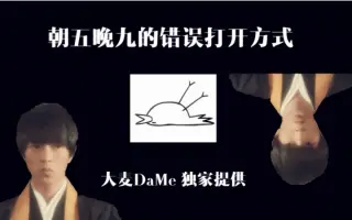 5 9 私に恋したお坊さん第4話 搜索结果 哔哩哔哩 Bilibili
