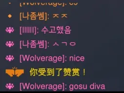 拒绝ELO，捞起逆天队友，什么叫gosu Dva