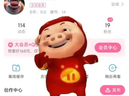 Download Video: 谁愿意成为我的第20个粉丝