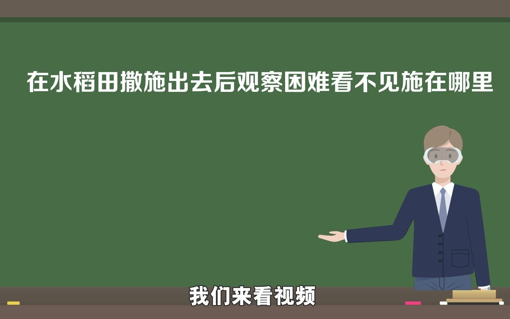 含腐植酸钾肥为什么是灰黑色的,撒在田里看得见吗?哔哩哔哩bilibili