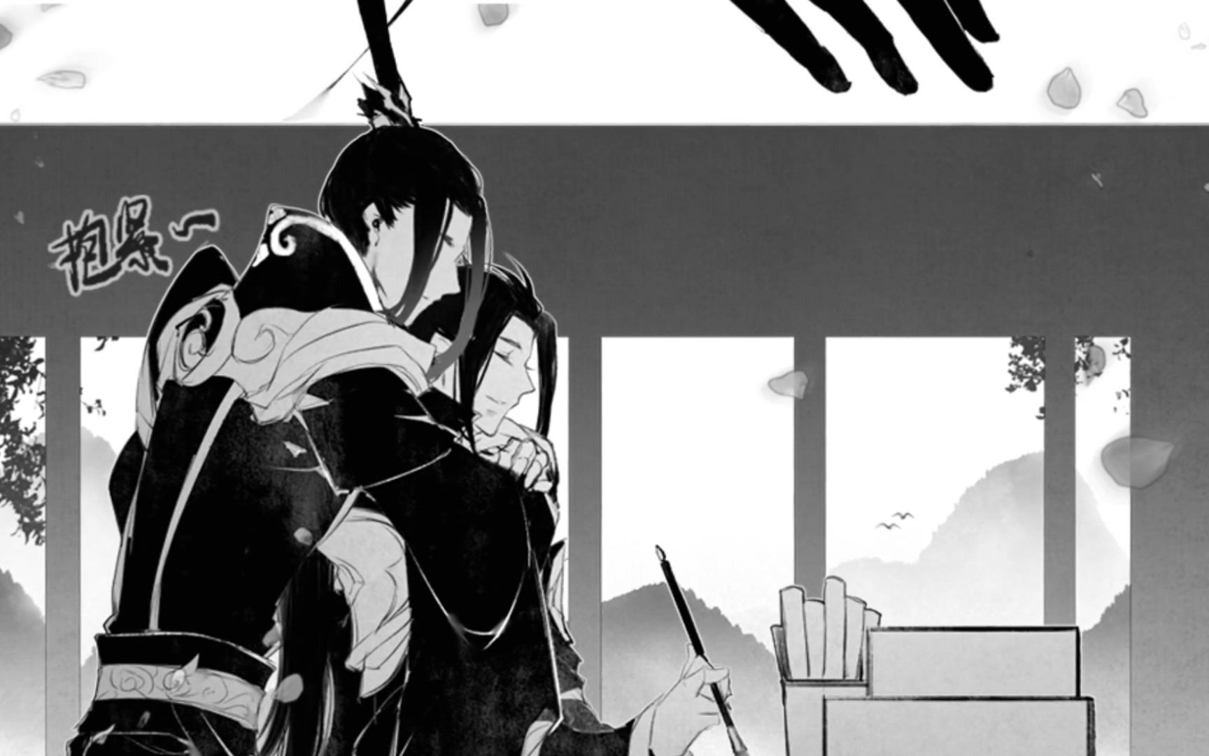 有声漫画《知时鹤》第一集(风华无双x苏莫离)