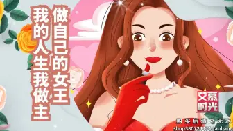 AM18366 创意小清新妇女节女生节图文展示 38妇女节 三八女王节女神节祝福晚会led舞台开场片头视频背景素材
