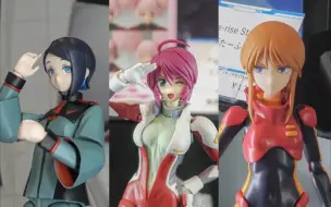 Descargar video: [三款女角色新品！]FRS 尼卡·七浦/露娜玛丽亚·霍克/普露兹 静冈HobbyShow样品展示