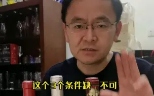 Télécharger la video: 什么是酒庄酒