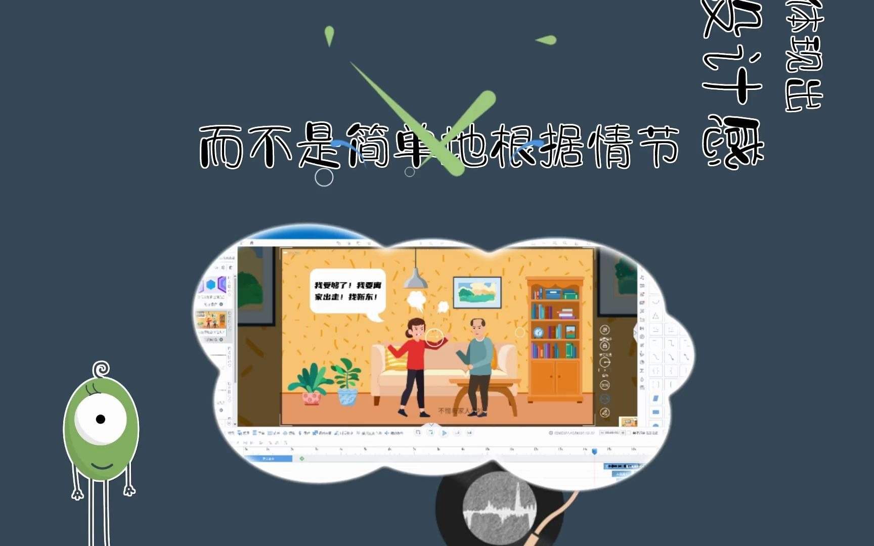 创意产品动画包含了哪些要素?制作动画哔哩哔哩bilibili