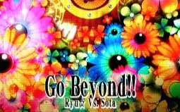 Go Beyond 搜索结果 哔哩哔哩弹幕视频网 つロ乾杯