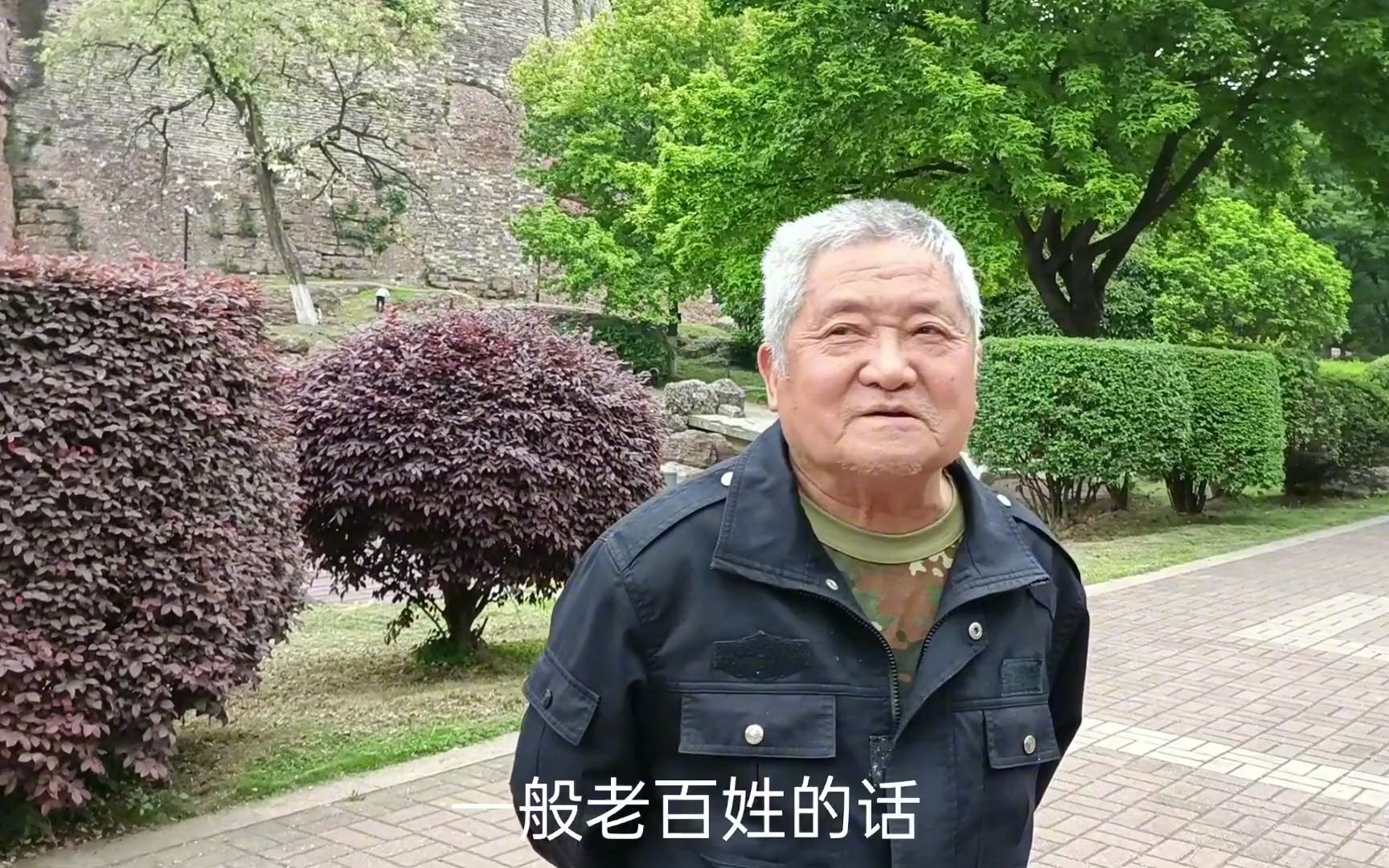 在南京有100万存款算富人吗?听听大爷大妈怎么说哔哩哔哩bilibili