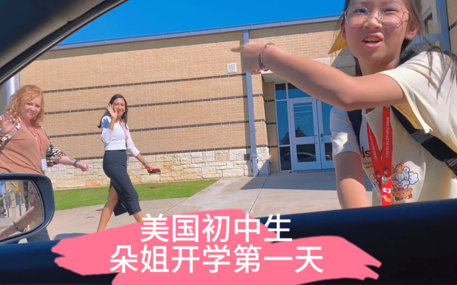 初中生海外留学 初中生海外留学