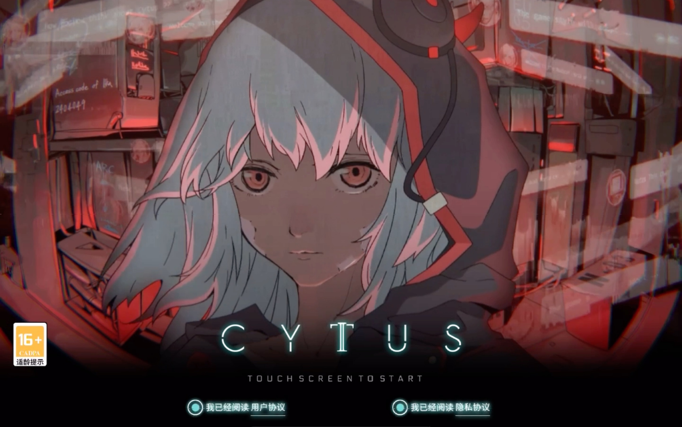 【cytus ii】在期末考试前每天挑战chaos chaos/day3/903526/569