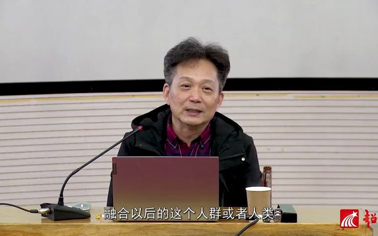 “隋唐人”的诞生——司马金龙家族墓志所见北朝的民族融合哔哩哔哩bilibili