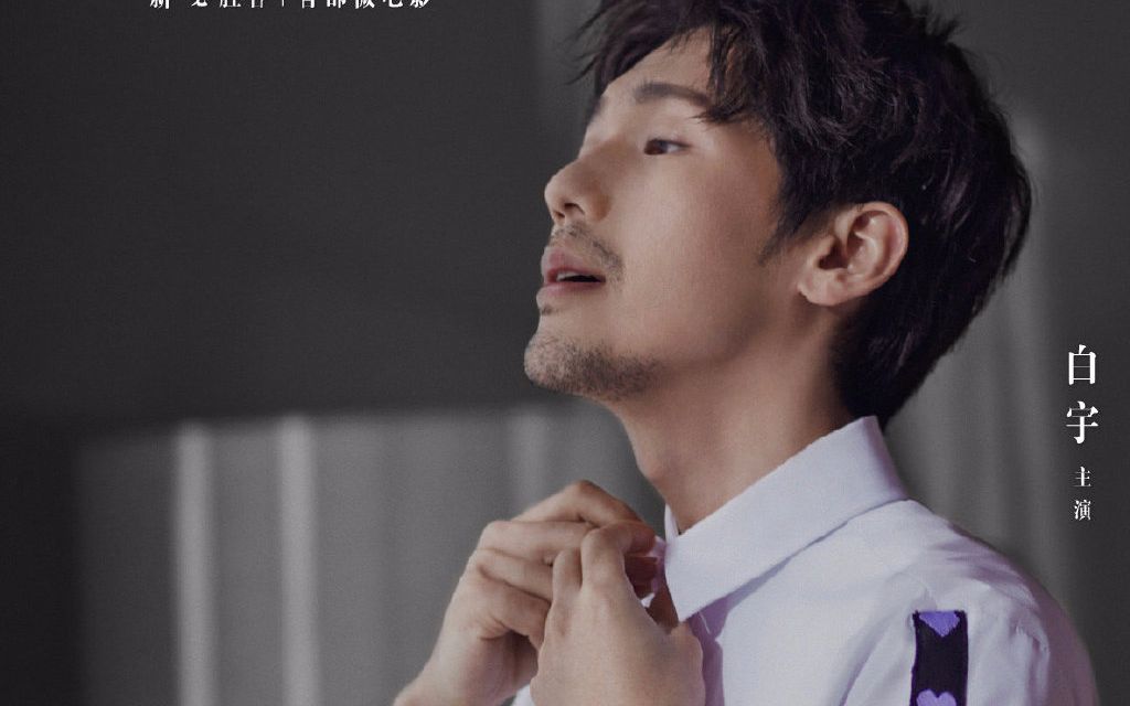 白宇白宇必胜客全产品代言人广告物料合辑