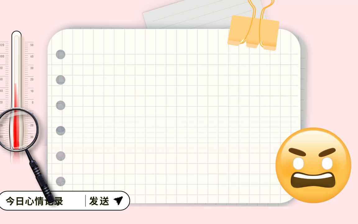 白染柒の表情包库!