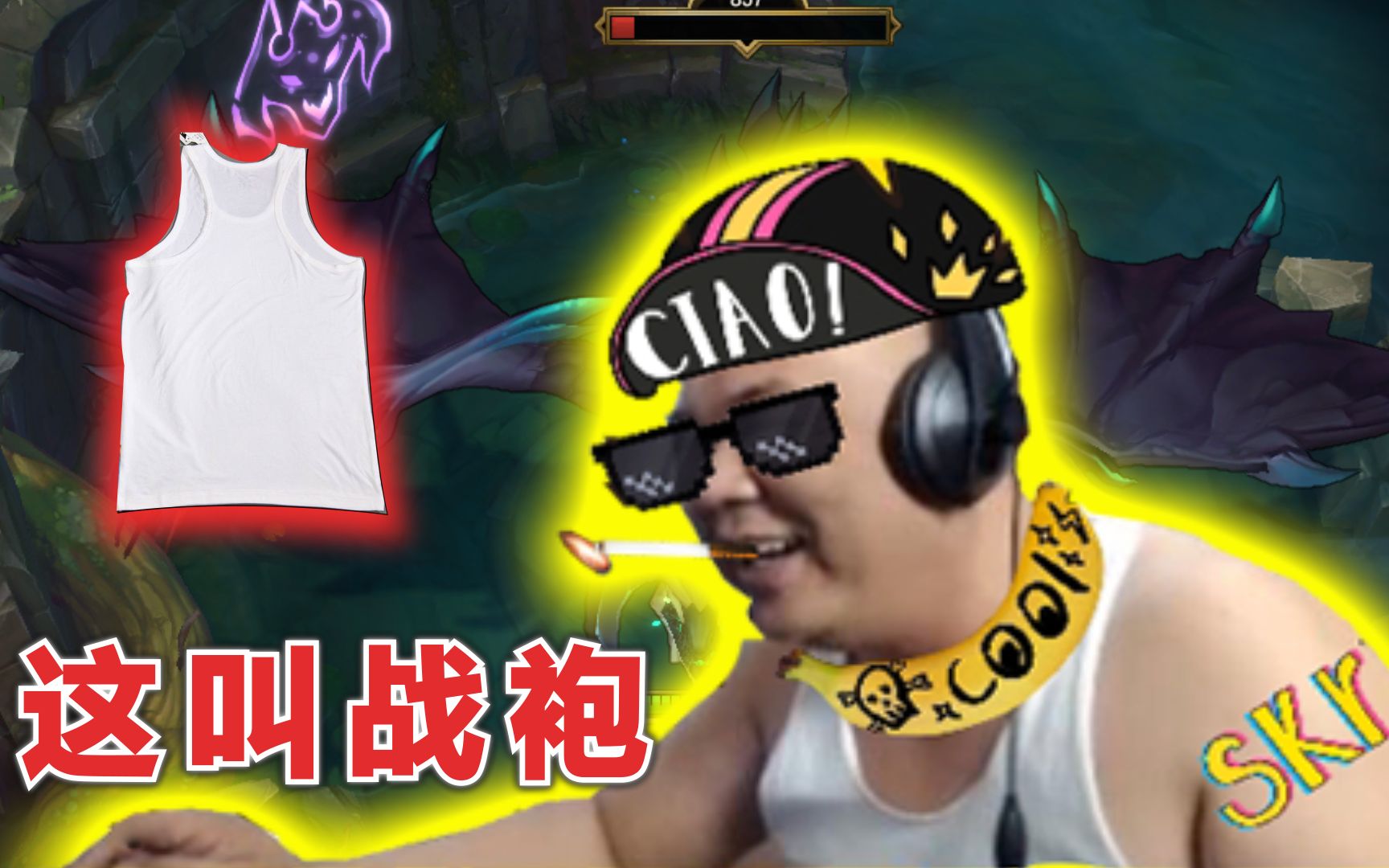 疾风大爷老大爷被孙子嫌弃玩亚索只穿背心大爷这叫战袍