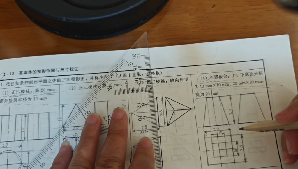 棱台的三视图图片