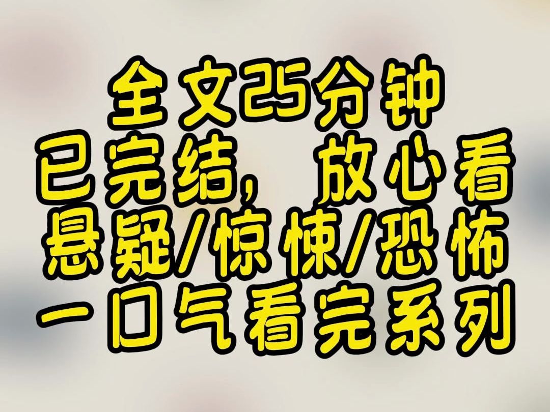 【完结文】我是一个剥皮匠,出师那天,师傅让我拿个活人开张.正犹豫时,看见监控里,女朋友在和陌生男人云雨.哔哩哔哩bilibili