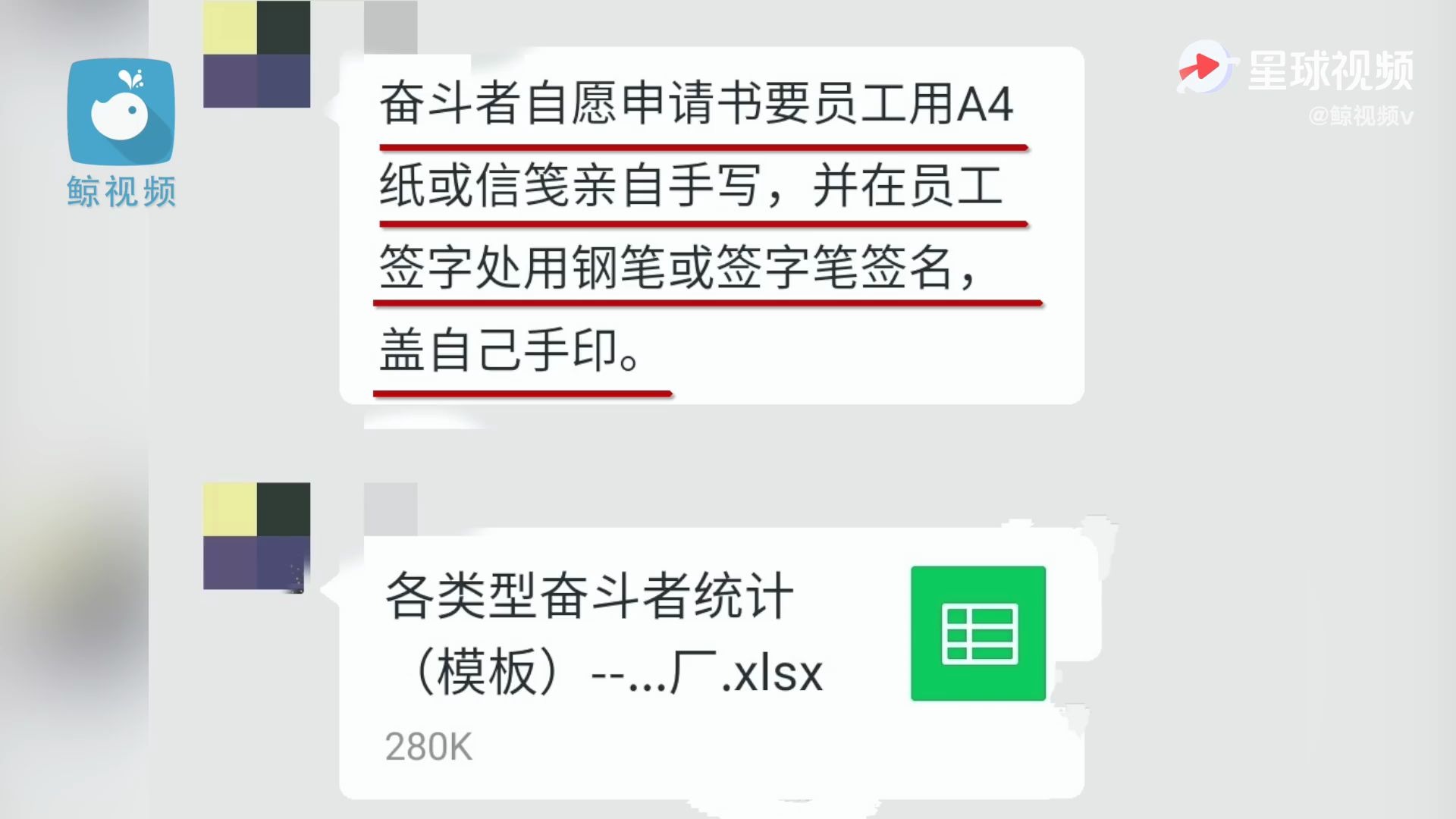 公司要求员工自愿签奋斗者协议:需自愿加班、接受淘汰、不与公司发生法律纠纷哔哩哔哩bilibili