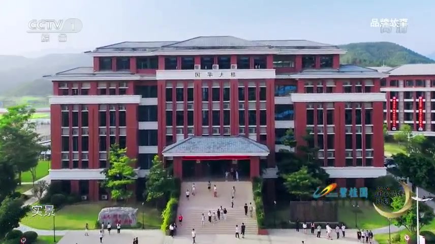 广东碧桂园职业学院教育扶贫宣传记录片哔哩哔哩bilibili