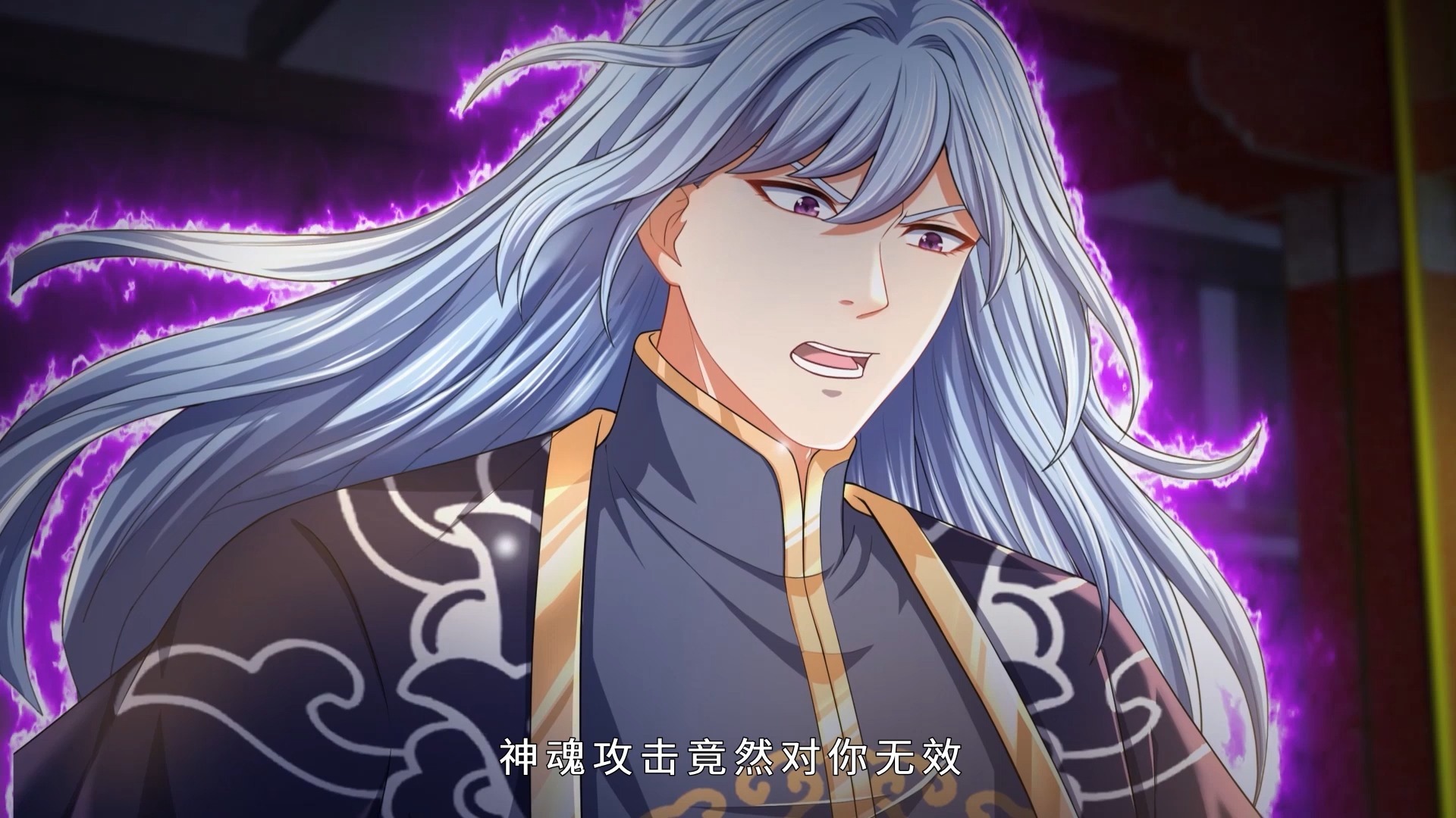 开局签到至尊丹田 动态漫 58集