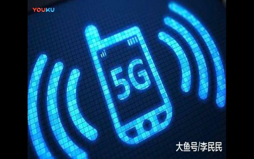 5G组网建设新动态2018年这五个地区的网友有望最先用上5G网络哔哩哔哩bilibili