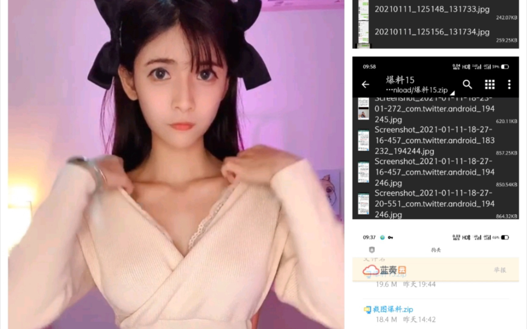 狗头萝莉前男友真好看