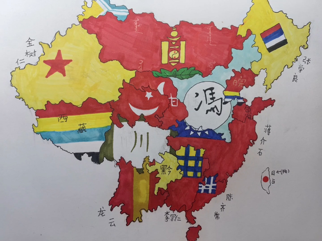 军阀混战时期的版图