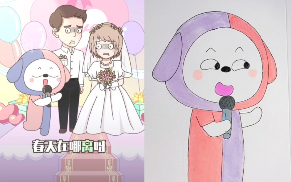 看动画学画诸葛双双