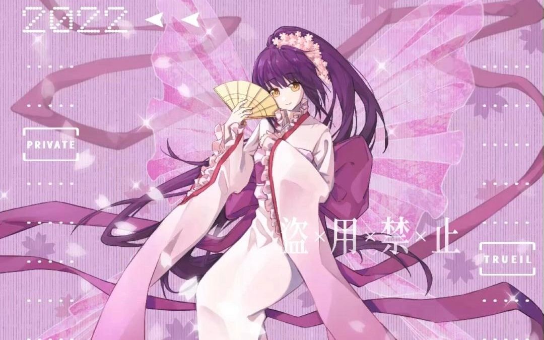 【procreate】守护甜心/藤咲抚子 绘画过程记录