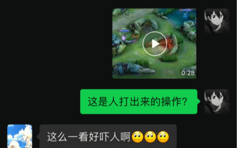 玩的我背后直接冒冷汗手机游戏热门视频