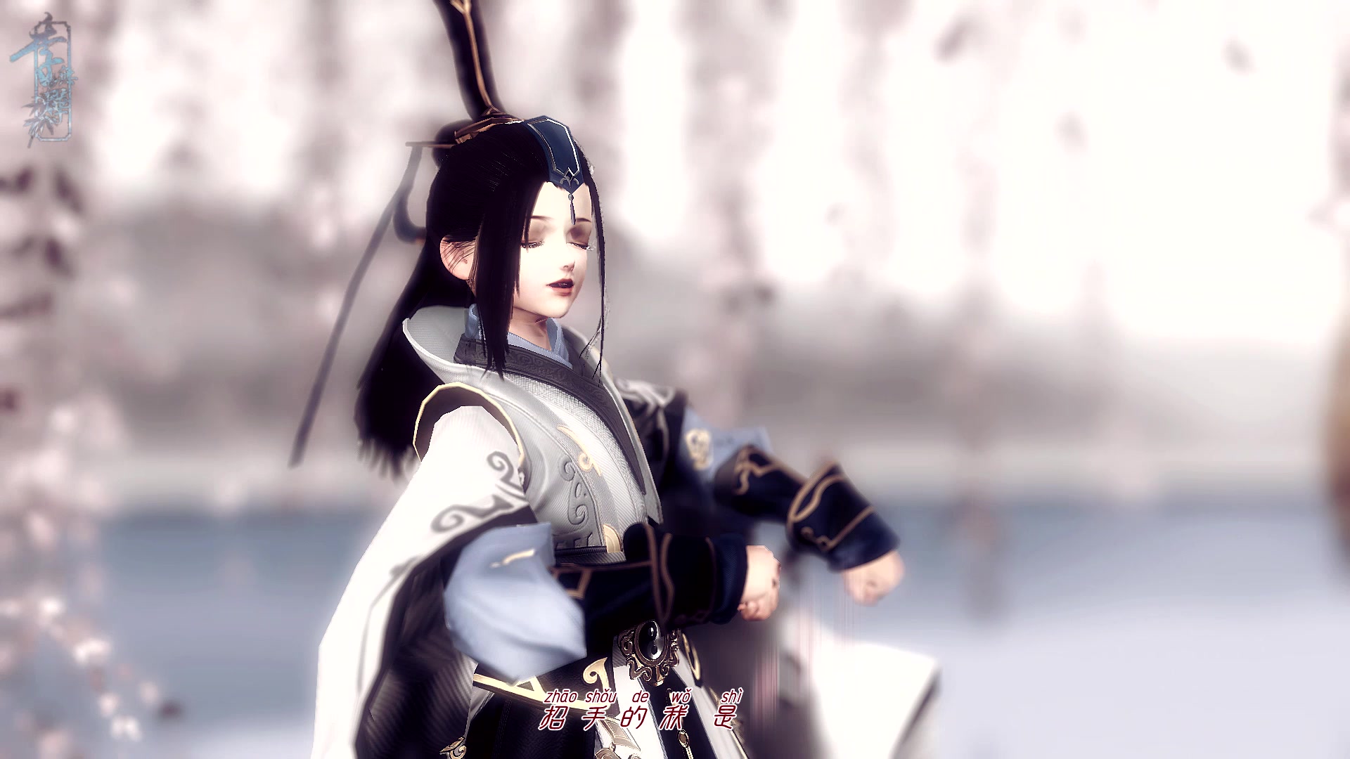 剑网三mmd曼珠沙华重制朔雪咩太