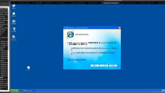 将IE6升级到IE7