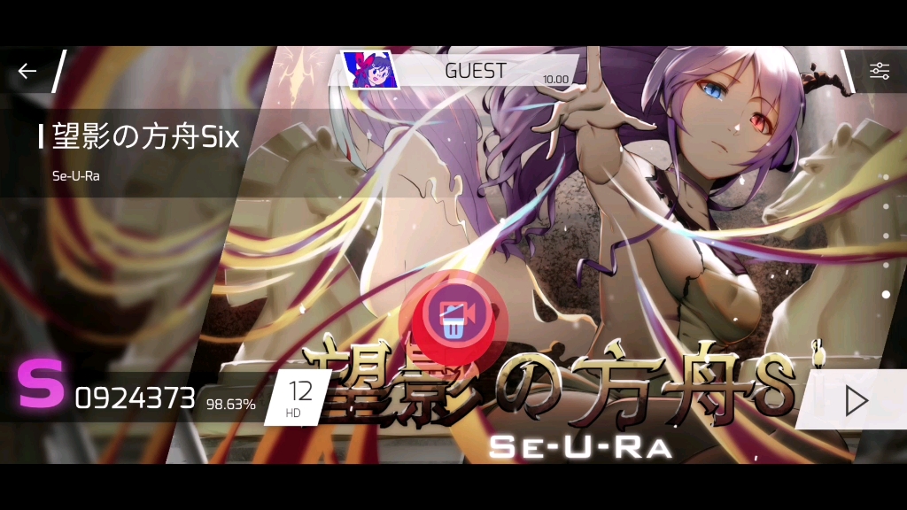 【phigros】望影の方舟six hd