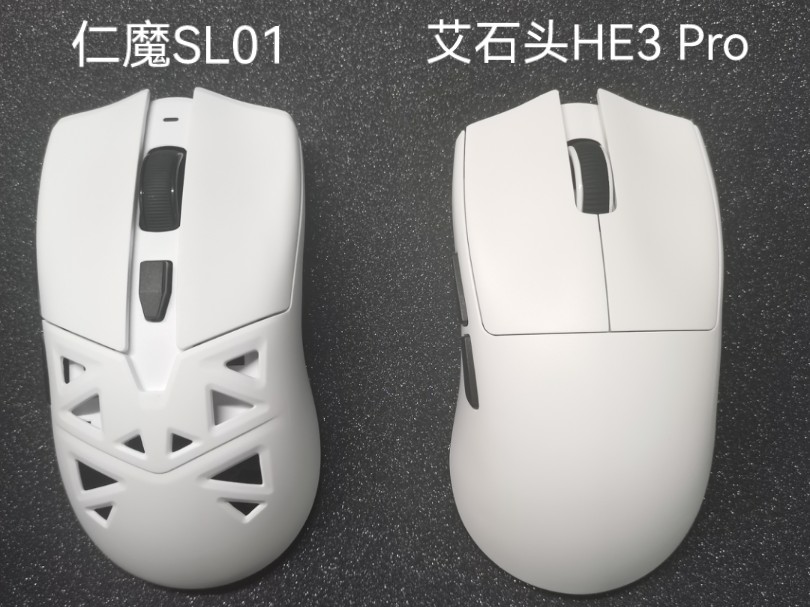 仁魔SL01?艾石头HE3 PRO?怎么选,有什么区别?哔哩哔哩bilibili