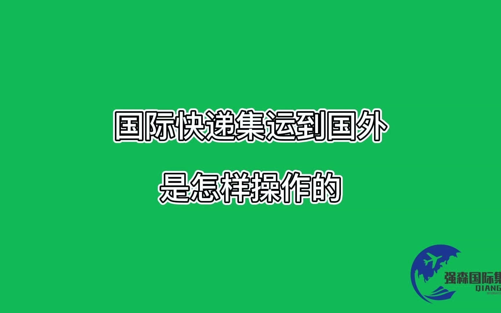 寄国际快递到马来西亚多少钱?怎么寄快递到马来西亚哔哩哔哩bilibili