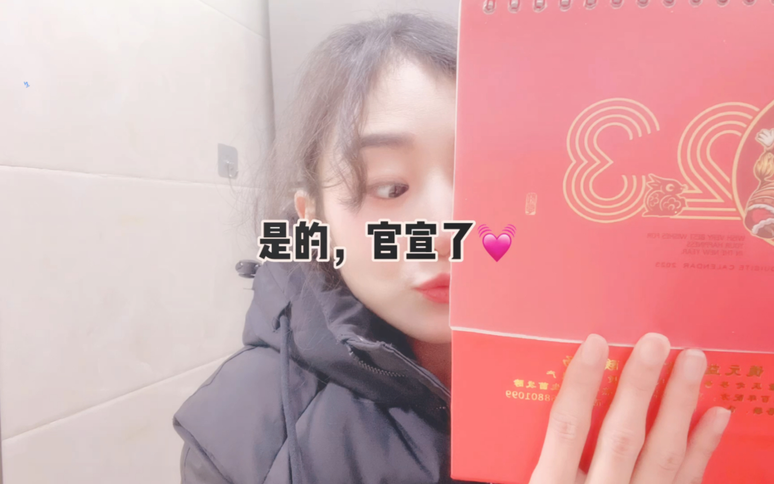 规培医师vlog|是的,异地恋,官宣!哔哩哔哩bilibili