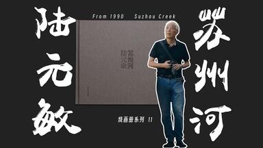 写真集 中国万華 久保田博ニ序・陳舜臣 TBSブリタニカ Amazon.co.jp: