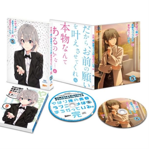 DJCD 総武高校奉仕部ラジオ。続 ～side A・B〜 アニメイト特典 【公式