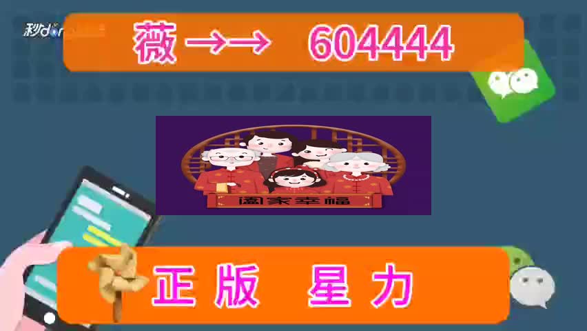 5分教你普正版星力十代qq美人鱼