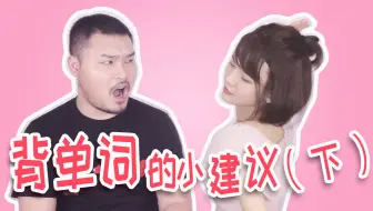 这些好色的英语俚语 哔哩哔哩 Bilibili