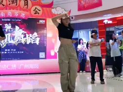 Télécharger la video: 舞识街舞第三期KPOP随舞 个人直拍