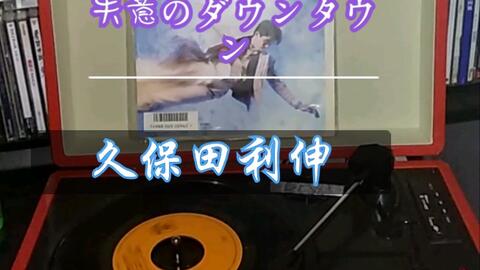 久保田利伸 VHSビデオ11本セット LIVE・PV sydcar.com