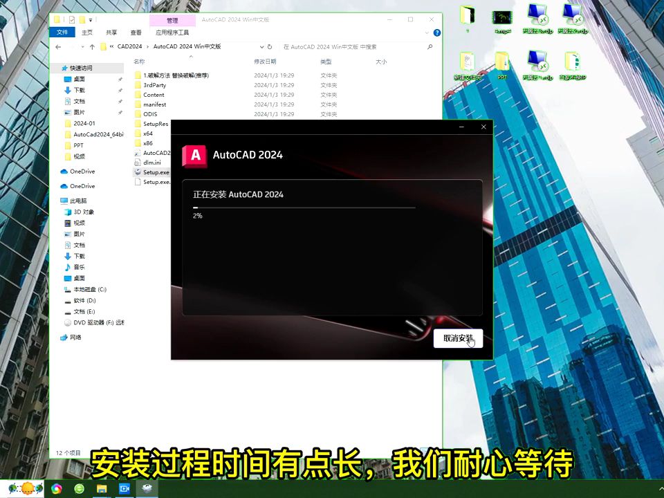 CAD2007破解版下载免费中文版CAD怎么安装激活哔哩哔哩bilibili