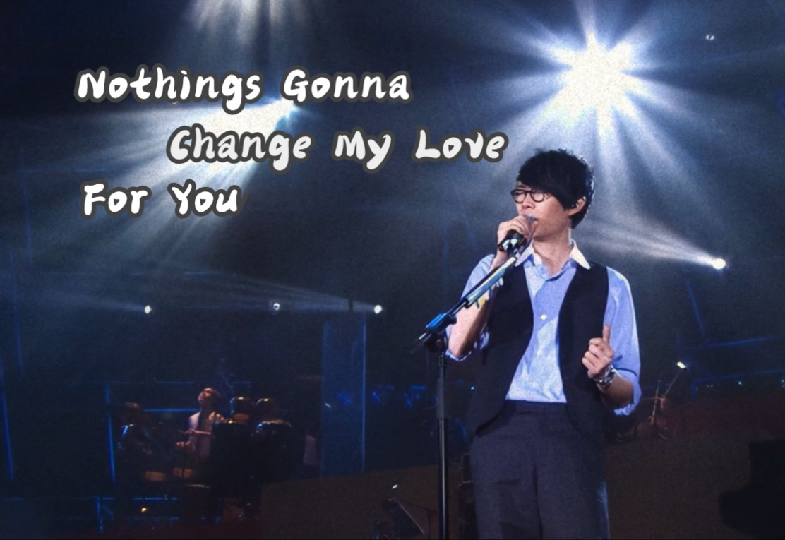 [图]【4K·最强音画】方大同《Nothing’s gonna change my love for you》「Timeless」2009演唱会